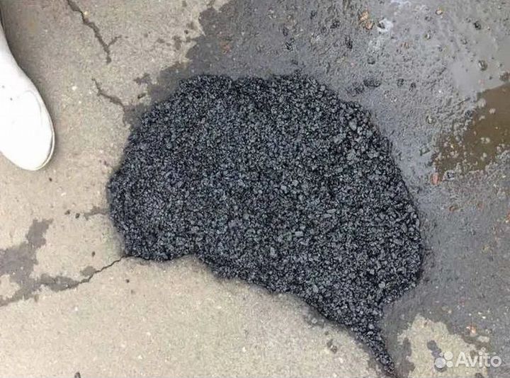 Холодный асфальт