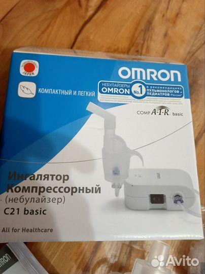 Ингалятор небулайзер компрессорный