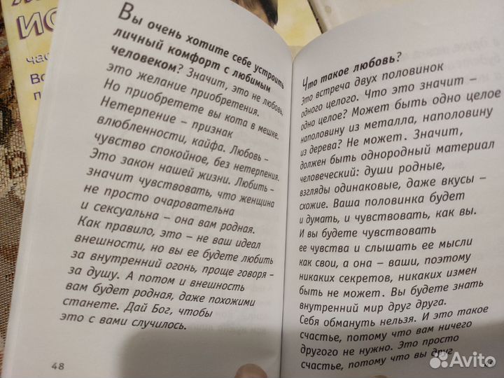 Книги Пеуновой