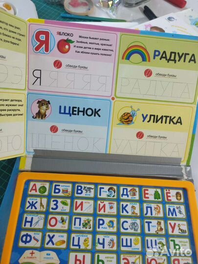 Планшет азбука
