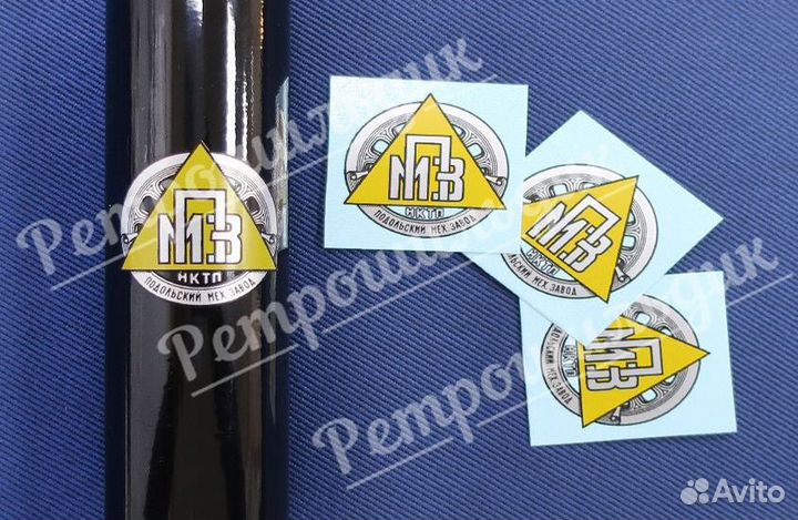 Переводные деколи для мотоцикла Пмз А-750