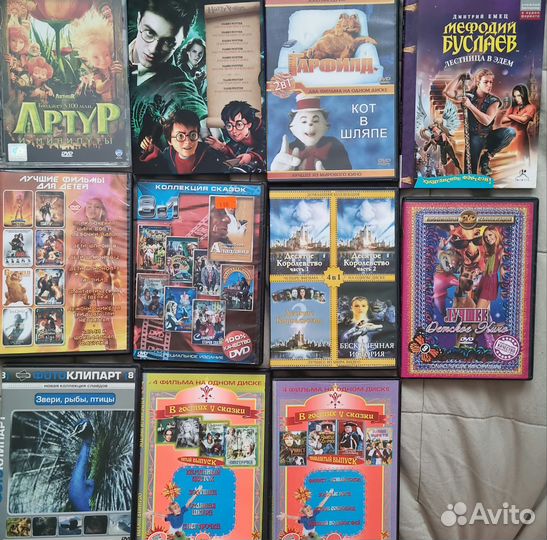 Диски с мультфильмами,сказками,фильмами,рассказами