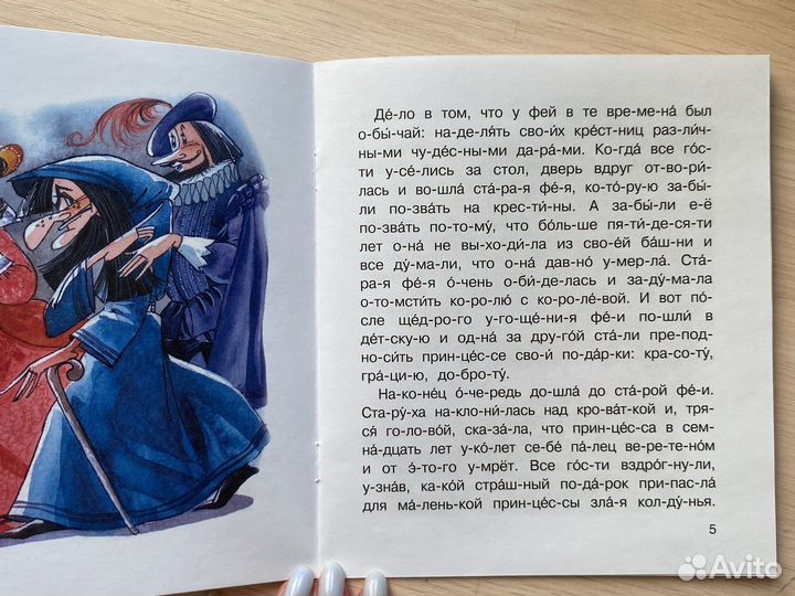 Книжки новые