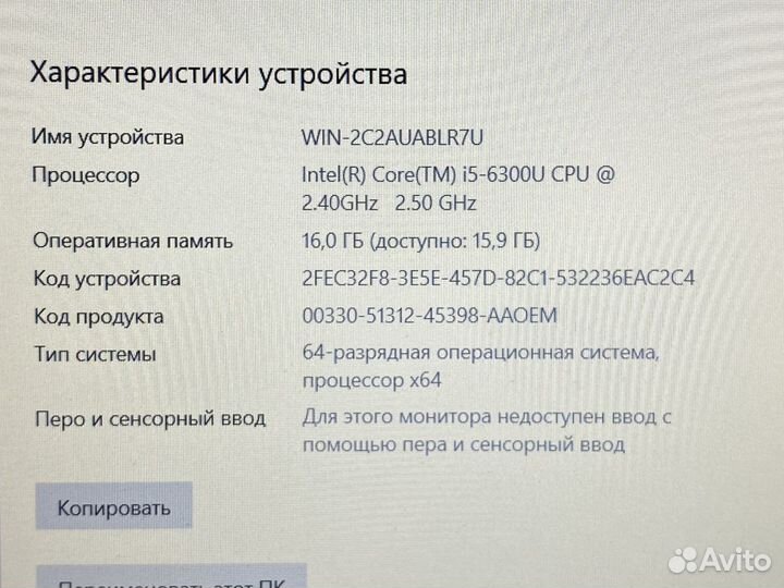 Надежный HP ProBook 640 G2 16GB 512SSD