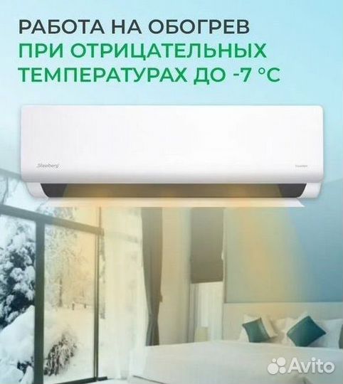 Кондиционер. Оплата после установки и проверки