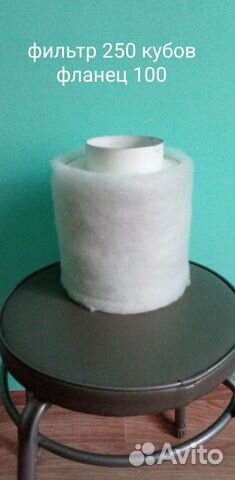 Угольный фильтр 250 кубов