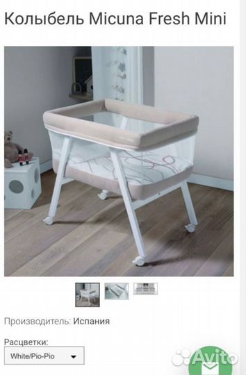 Детская кроватка