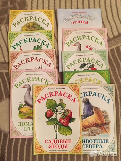 Книги для детей