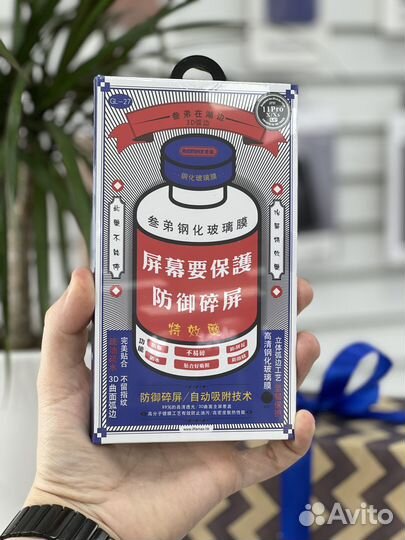 Защитное стекло для iPhone XR/11 3D фирменное