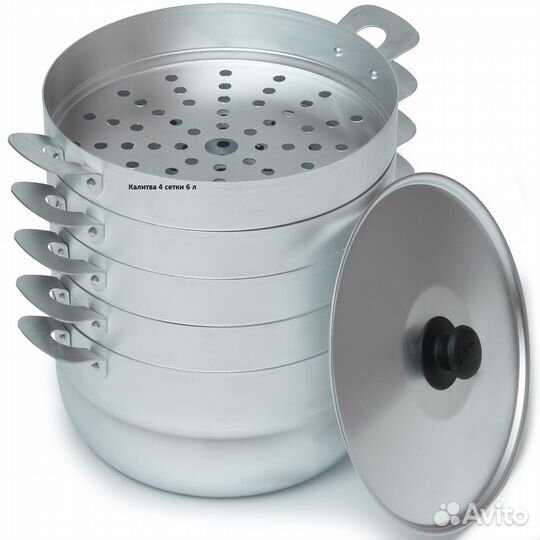 Мантоварка алюминий в ассортименте