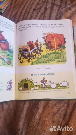 Задачи для малышей Павлова