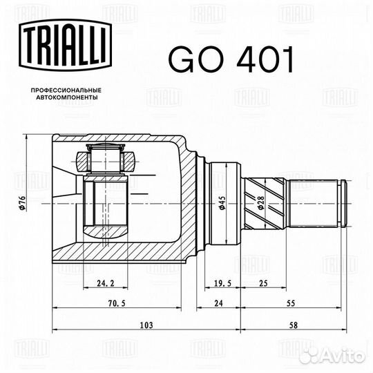 ШРУС Lifan Solano (10) 1.6i (внутр. лев.) trialli