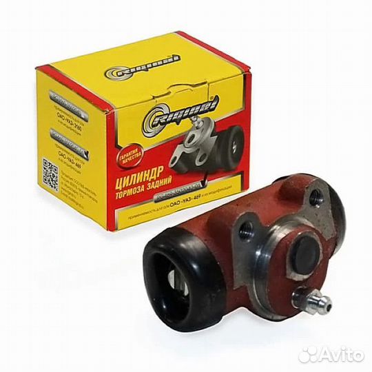 Цилиндр тормозной УАЗ (зад.) Д.32мм 