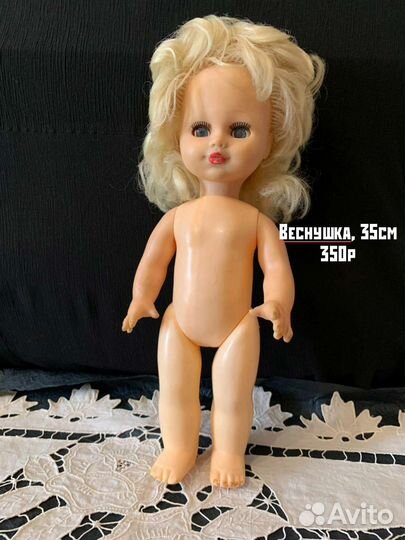 Куклы гдр СССР