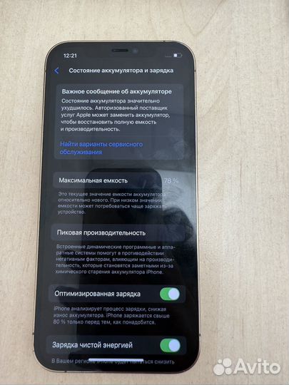 iPhone 12 Pro, 128 ГБ