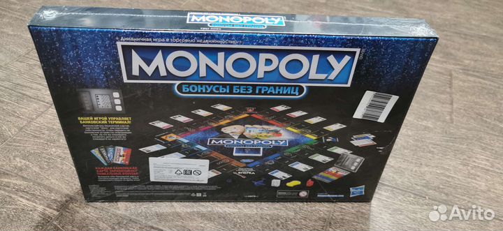 Игра настольная Monopol Бонусы без границ