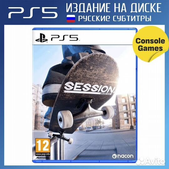 PS5 Session: Skate Sim Новый