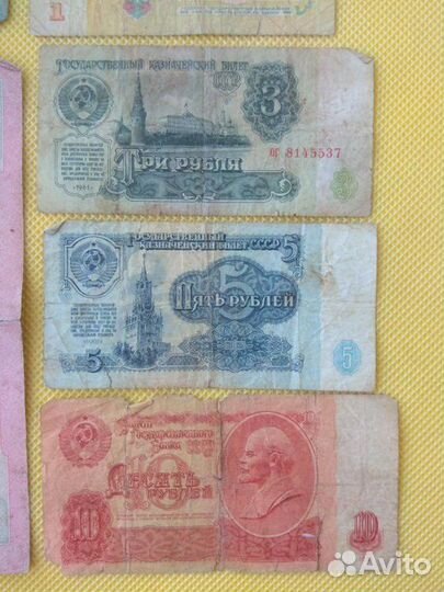 Бумажная банкнота купюра деньги