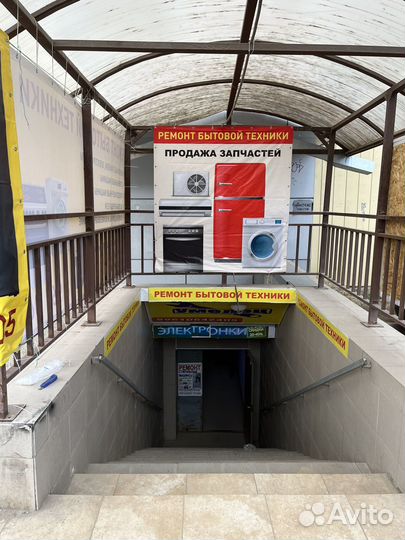 Ремонт стиральных машин