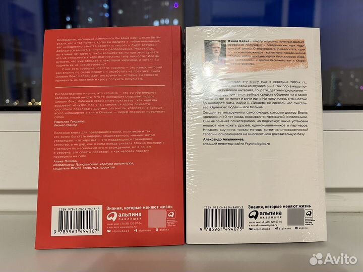 Книги по саморазвитию, психологии