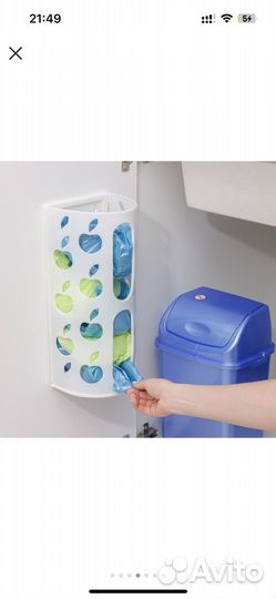 Корзина для пакетов