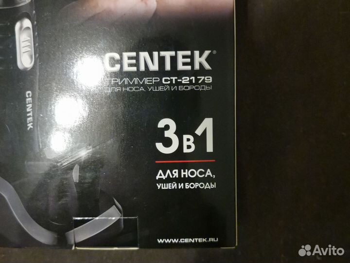 Триммер для бороды носа и ушей