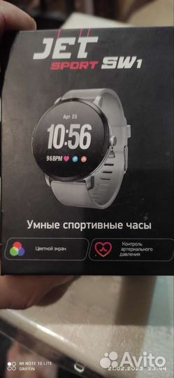 Smart watch