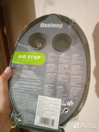 Насос ножной для матраса