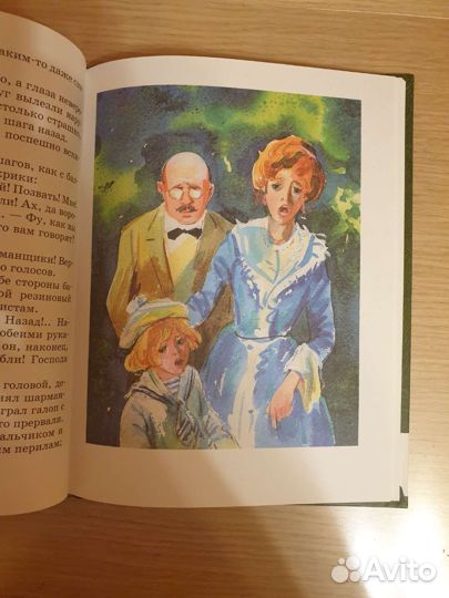 А.И. Куприн. Белый пудель