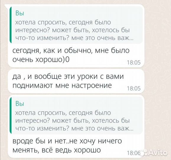 Репетитор по английскому языку