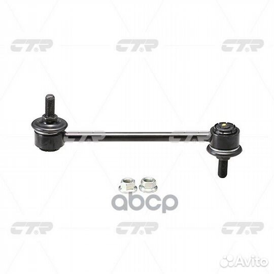 Тяга зад.стабил.hyundai sonata III,IV/KIA mage