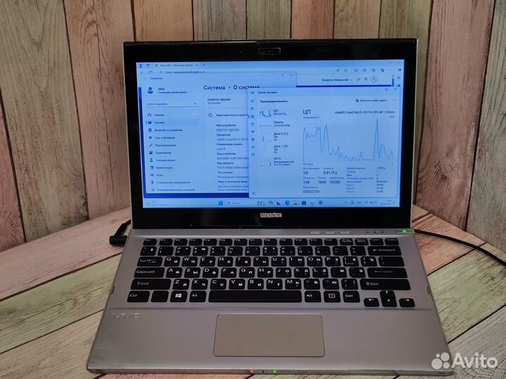 Мощный ультрабук Sony Vaio 13,3 на Intel Core i5