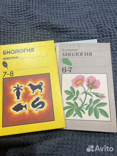 Учебники биология СССР