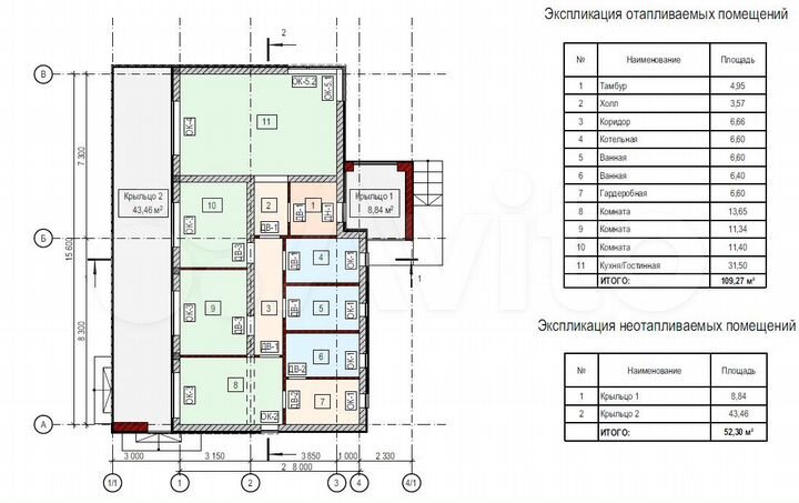 Коттедж 109,3 м² на участке 11,7 сот.