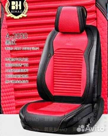 Накидки из экокожи и льна премиум