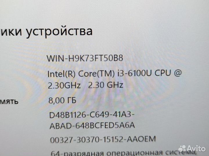 Топовый asus zenbook fullHD ips,металл (гарантия)