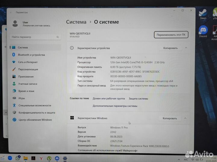 Ноутбук игровой Thunderobot 911