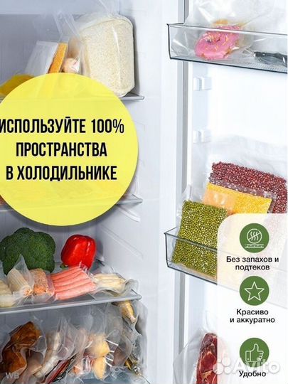 Вакуумный упаковщик для дома