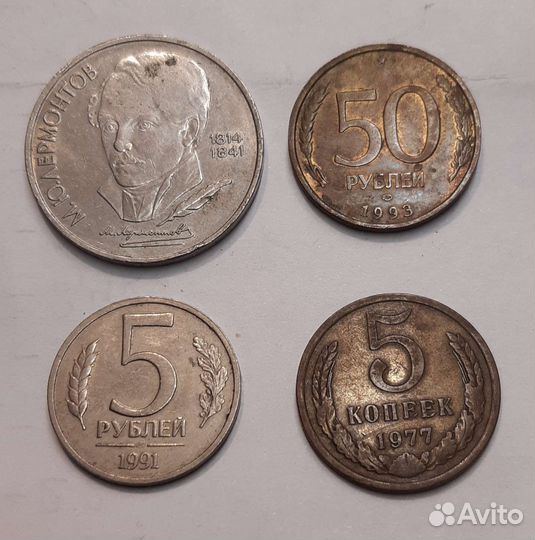 Редкие монеты СССР