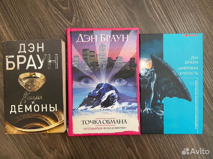 Книги разных авторов