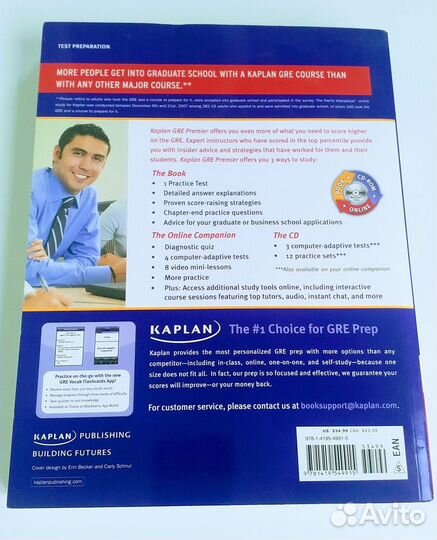 Английский язык, тест. GRE premier