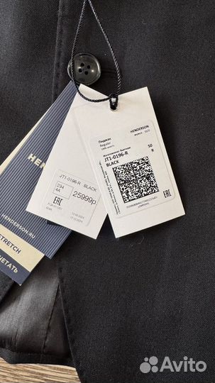 Новый мужской костюм Henderson