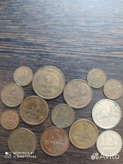 Монеты СССР