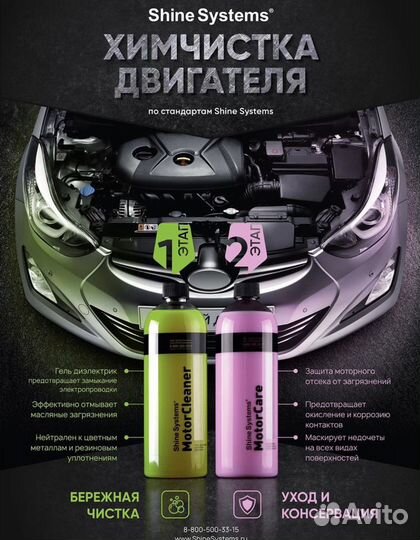 Детейлинг полировка