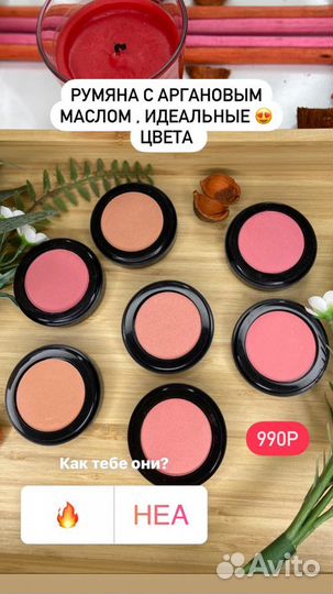 Румяна, paese,romanova,manlypro,shik