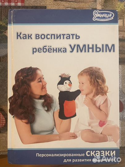 Книги Умница