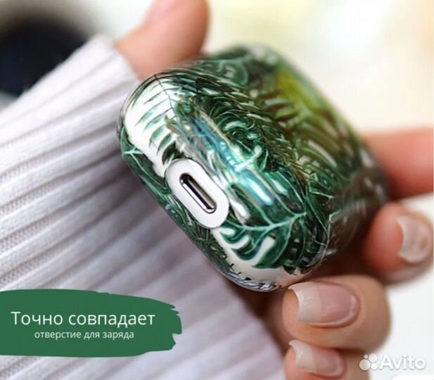 Чехол для Аirpods 1/2