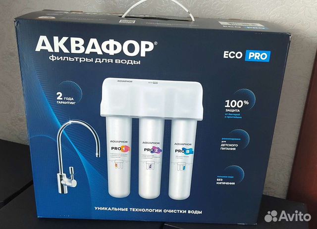 Кран для фильтровоной воды