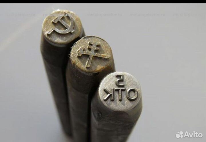 Клеймо ударное