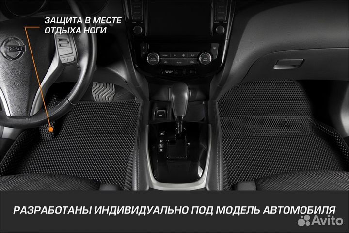 3d коврики в салон 5 шт. Mazda 6 GJ 2 рестайлинг